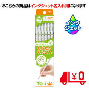 g{M ꉔM Yo-i [C ҂ Op dx2B [No11]