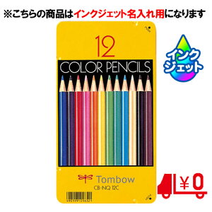 g{M ꉔM FM 12F ێ [No23]iNQj