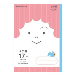 VEm[g W|jJ thwK B5 ^er17s m[g