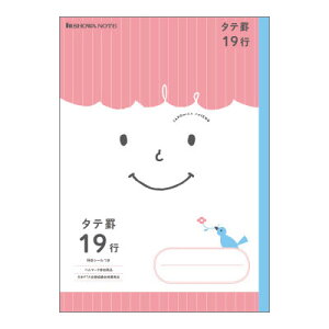 VEm[g W|jJ thwK B5 ^er19s m[g