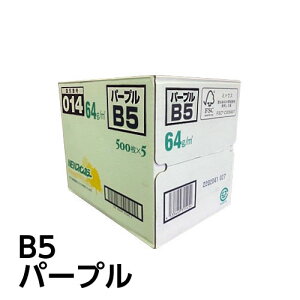 kzIB NEWt@CJ[ B5 J[p Rs[p OAp 2500ip[vj