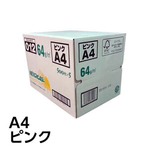 北越紀州 NEWファインカラー A4判 カラー用紙 コピー用紙 OA用紙 2500枚(ピンク)