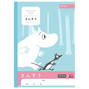 {m[g [~ wK 񂷂 17}X m[g