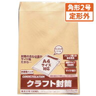 寿堂 ワンタッチクラフト封筒（サイド貼り） 100枚入(テープ付) 規格:角2