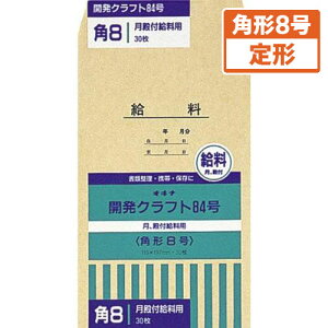 ILi J NtgEpbN Ki:p8/,at