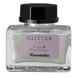 呉竹 ラメの素 パール調 レタリング カリグラフィー 水彩アート グリッター GLITTER