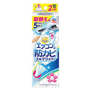 A[X 炭ns GAR̖hJr XL}Cp[Zbg