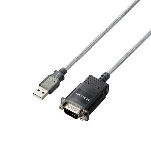 エレコム 直送 USB シリアル変換ケーブル 0.5m USB-A オス to RS232C (D-Sub9ピン)(グラファイト)