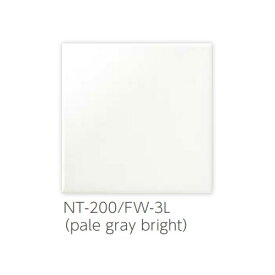 長江陶業　メーカー直送　ウォールタイル　フィルウォール　Fill　Wall　200　角平（ブライト）　B3類（陶器質）施釉