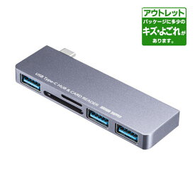 サンワサプライ　ワケありアウトレット品　USB　Type－C　3ポート　スリムハブ（microSDカードリーダー付き）