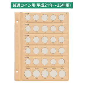e[W[ RCAo䎆 ʃRCp XyA䎆 1~A5~A10~A50~A100~A500~[ 21N25Np