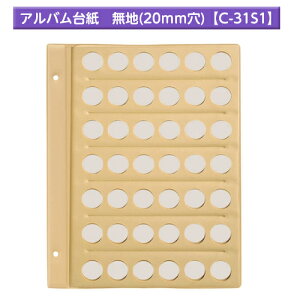 e[W[ RCAo n XyA䎆 1~ʂȂǂ̃TCỸRC[ ʃRC 20mm 6 7i