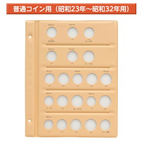 e[W[ aRCAo䎆 ʃRCp XyA䎆 B5 S^ 2 1~A5~A10~A50~A100~A500~[ a23N32Np