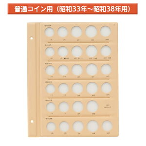 e[W[ aRCAo䎆 ʃRCp XyA䎆 B5 S^ 2 1~A5~A10~A50~A100~A500~[ a33N38Np