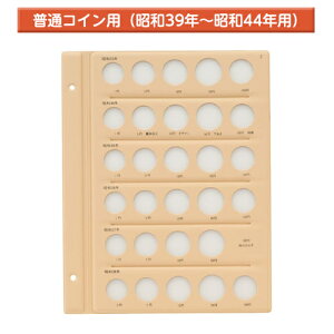 e[W[ aRCAo䎆 ʃRCp XyA䎆 B5 S^ 2 1~A5~A10~A50~A100~A500~[ a39N44Np
