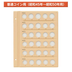 e[W[ aRCAo䎆 ʃRCp XyA䎆 B5 S^ 2 1~A5~A10~A50~A100~A500~[ a45N50Np