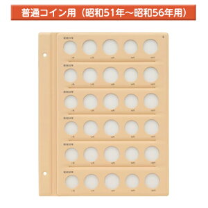 e[W[ aRCAo䎆 ʃRCp XyA䎆 B5 S^ 2 1~A5~A10~A50~A100~A500~[ a51N56Np