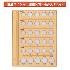 e[W[ aRCAo䎆 ʃRCp XyA䎆 B5 S^ 2 1~A5~A10~A50~A100~A500~[ a57N61Np