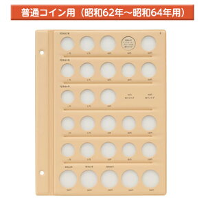 e[W[ aRCAo䎆 ʃRCp XyA䎆 B5 S^ 2 1~A5~A10~A50~A100~A500~[ a62N64Np