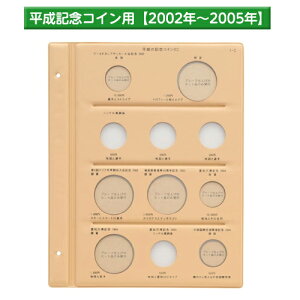 e[W[ RCAo䎆 LORCp XyA䎆 B5 S^ 2 LORCp ۋ`J`LO݂Ȃ