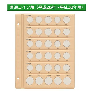 e[W[ RCAo䎆 ʃRCp XyA䎆 B5ES^E2 1~A5~A10~A50~A100~A500~[ 26N30Np