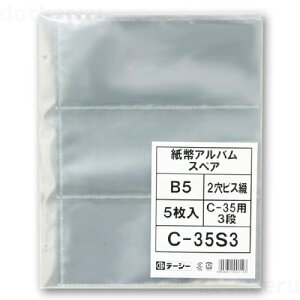 e[W[ Ao 3i䎆 XyA|Pbg z_[ D RNV 3i䎆