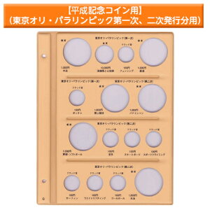 e[W[ RCAo䎆 LORCp XyA䎆 B5 S^ 2 LORCp IEpsbNꎟA񎟔sp