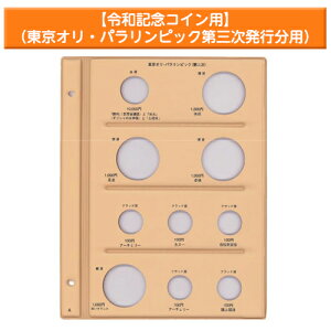 e[W[ ߘaRCAo䎆 LORCp XyA䎆 B5 S^ 2 ߘaLORCp IEpsbNOsp