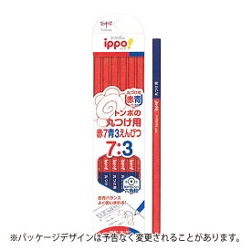 トンボ鉛筆　ippo！　トンボの丸つけ用赤7青3えんぴつ　12本　六角軸　赤7青3えんぴつ12本