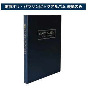 �e�[�W�[ �����I���E�p�������s�b�N�A���o�� B5 S�^ 2�� �R�C���A���o�� �R�C���z���_�[ �L�O�R�C�� �\���̂�