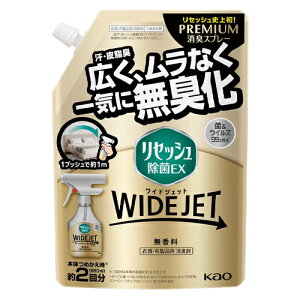 花王 リセッシュ除菌EX ワイドジェット