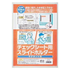 �x���X �`�F�b�N�V�[�g�p�X���C�h�z���_�[ A4�T�C�Y