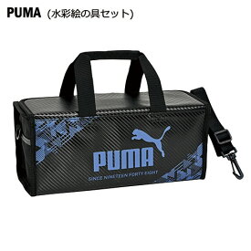 クツワ　PUMA　水彩えのぐセット