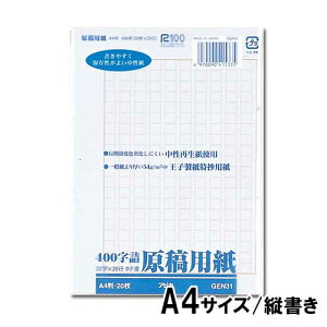 {m[g ep ܓ^Cv h ۑ 앶 Ǐz o܂ 400l A4