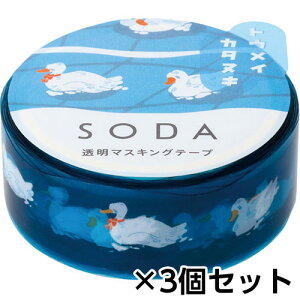 LOW }XLOe[v SODA \[_ 15mm ^^CviAqCPj 1Zbg(3)