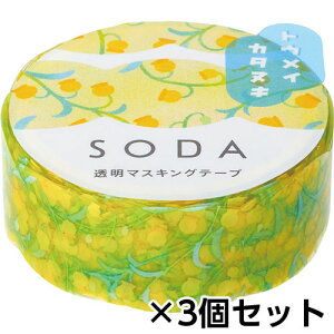 LOW }XLOe[v SODA \[_ 15mm ^^CviT_[\jAj 1Zbg(3)