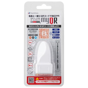 �V���`�n�^ QR�R�[�h�t�� �l�[���X�^���v myQR PES-A/MO ���[���I�[�_�[��