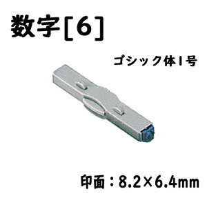 V`n^ tSA Pi[6] SVbN1