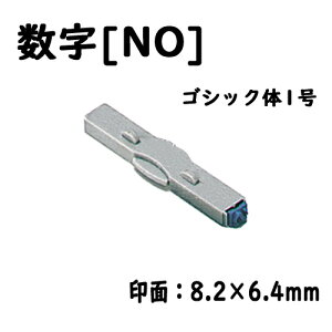 V`n^ tSA Pi[NO] SVbN1