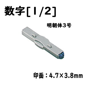 V`n^ tSA Pi[1/2] 3