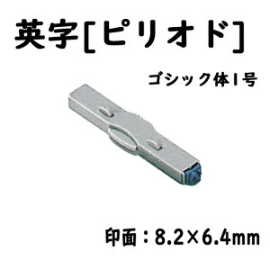V`n^ tSA Pip[sIh] SVbN1
