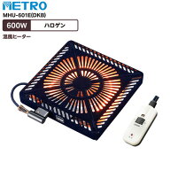 メトロ 取替用コタツヒーター ハロゲンヒーター