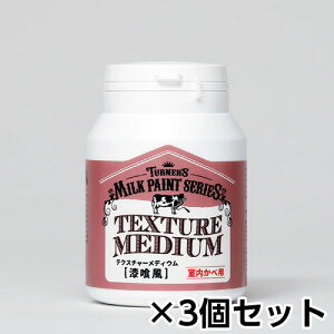 ^[i[ ~NyCg for EH[ eNX`[fBE 200ml  1Zbg(3)