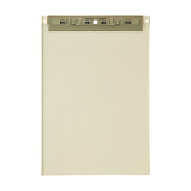 リヒトラブ Mutual 超薄型クリップボード＜フック穴付＞（アイボリー）