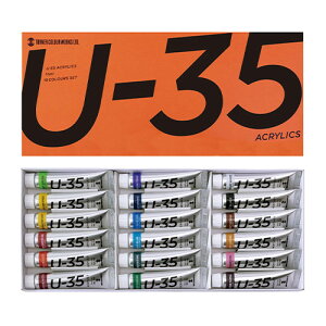 ^[i[ U-35ANbNX 18FZbg