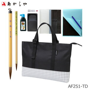 �������� �����Z�b�g �A�W�F�X�g�g�[�g �`�h���i�`�h���j