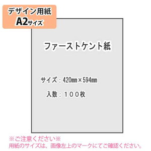 SAKAE TP t@[XgPg 186g/m2 A2 100