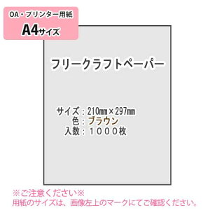 SAKAE TP t[Ntgy[p[ A4 70g 1000iuEj