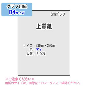 SAKAE TP 5~Ot ㎿ 81.4g/m2 B4 50iACj