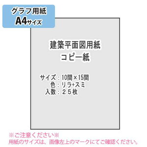 SAKAE TP zpԎ} Rs[40g/m2 A4 25iEX~j